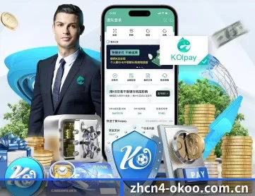 澳客体育平台 APP