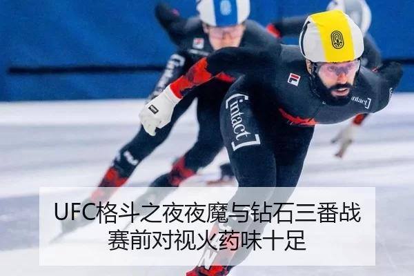 ge-dou-zhi-ye-ye-mo-yu-zuan-shi-san-fan-zhan-sai-qian-dui-shi-huo-yao-wei-shi-zu-2-699.jpg